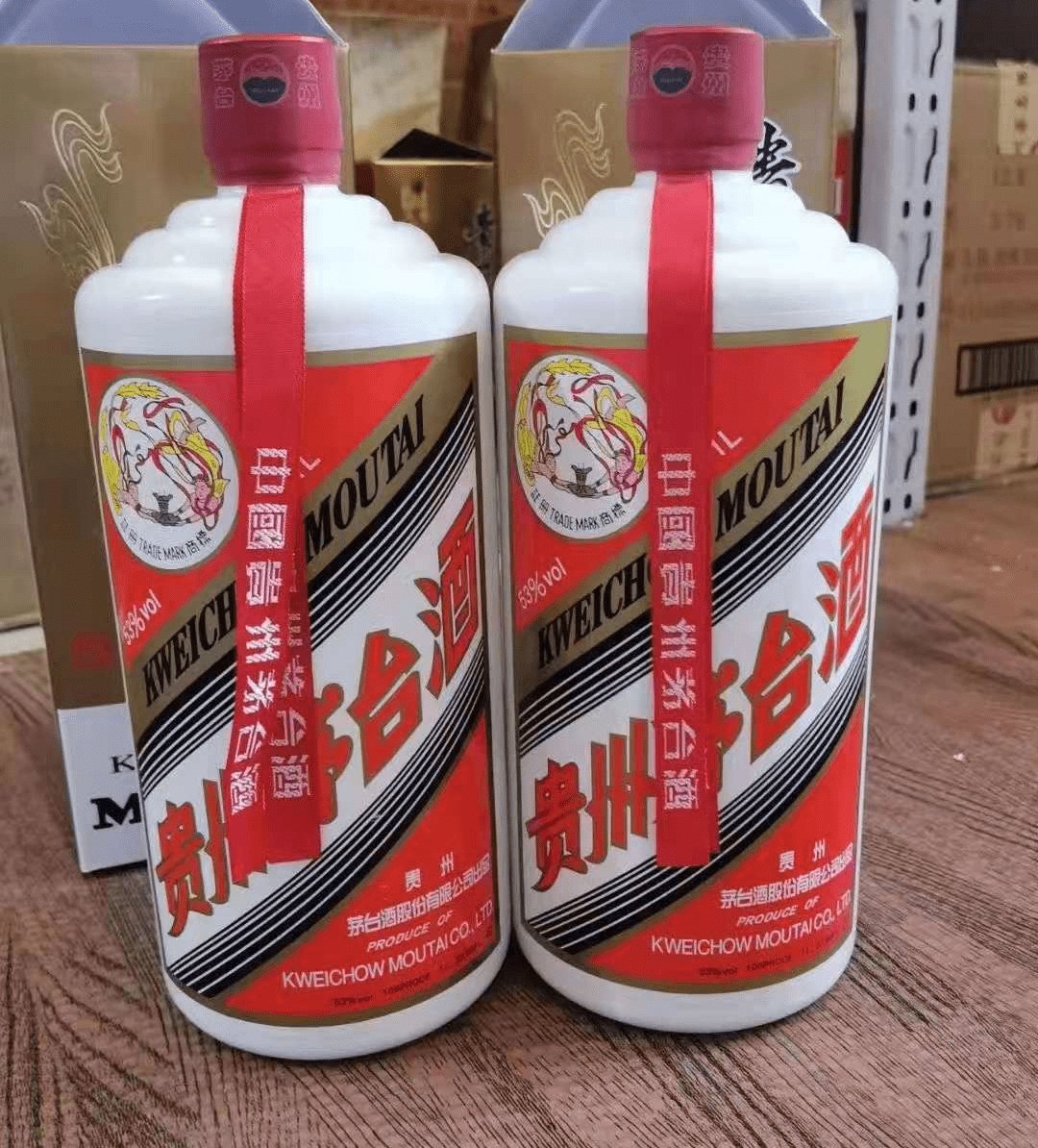 温州茅台回收微信群(杭州茅台回收)
