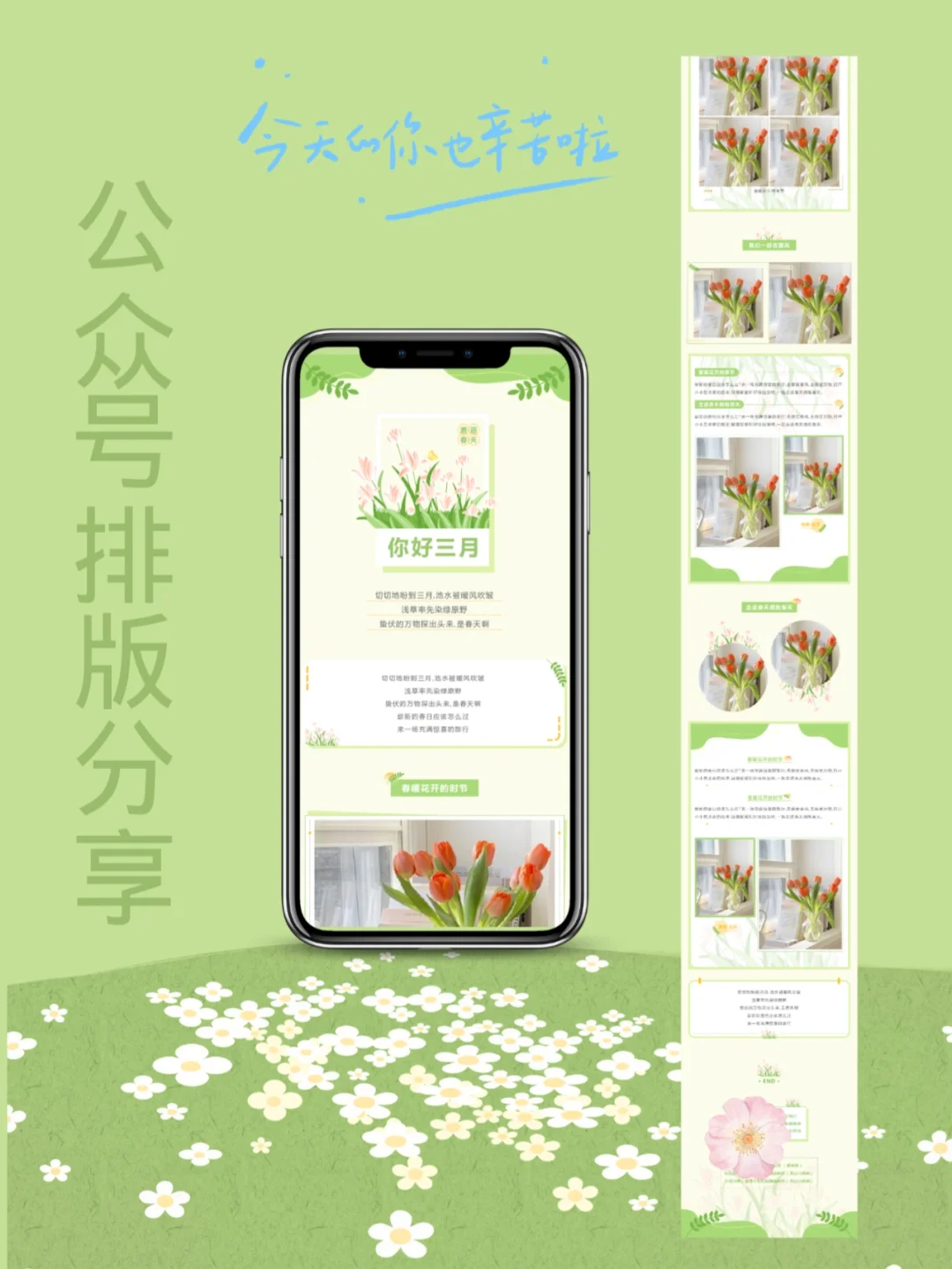三月微信回收(三月微信回收多少钱)
