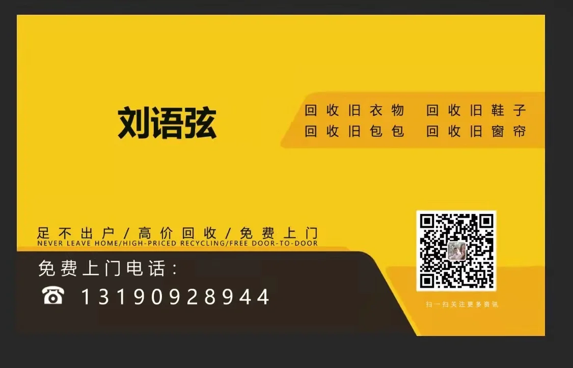官方认证高价回收微信(2019长期高价回收微信平台)