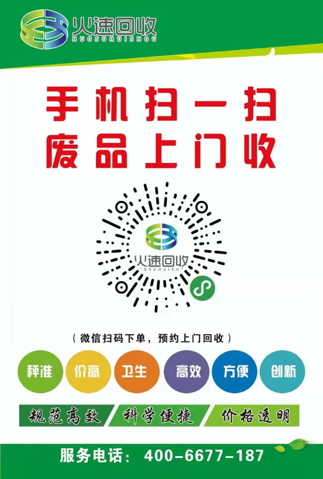 公司回收工作微信(公司要强制回收个人微信怎么办)