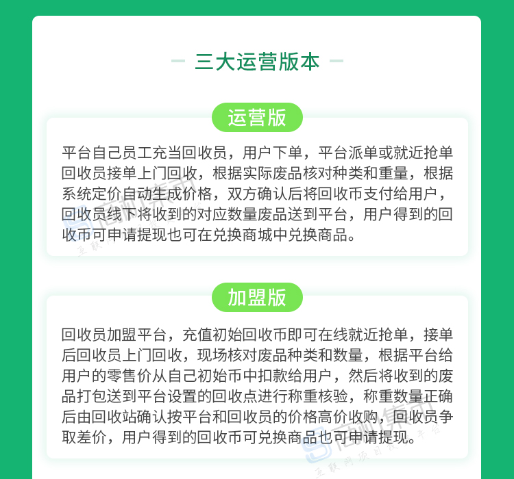 微信课本回收小程序(回收书本的微信号)