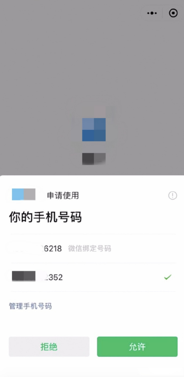 闪鱼手机回收微信小程序(闪鱼回收下载)