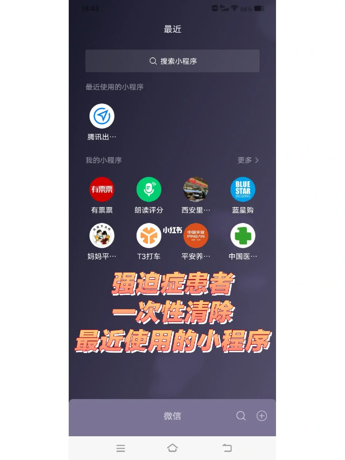 闪鱼手机回收微信小程序(闪鱼回收下载)