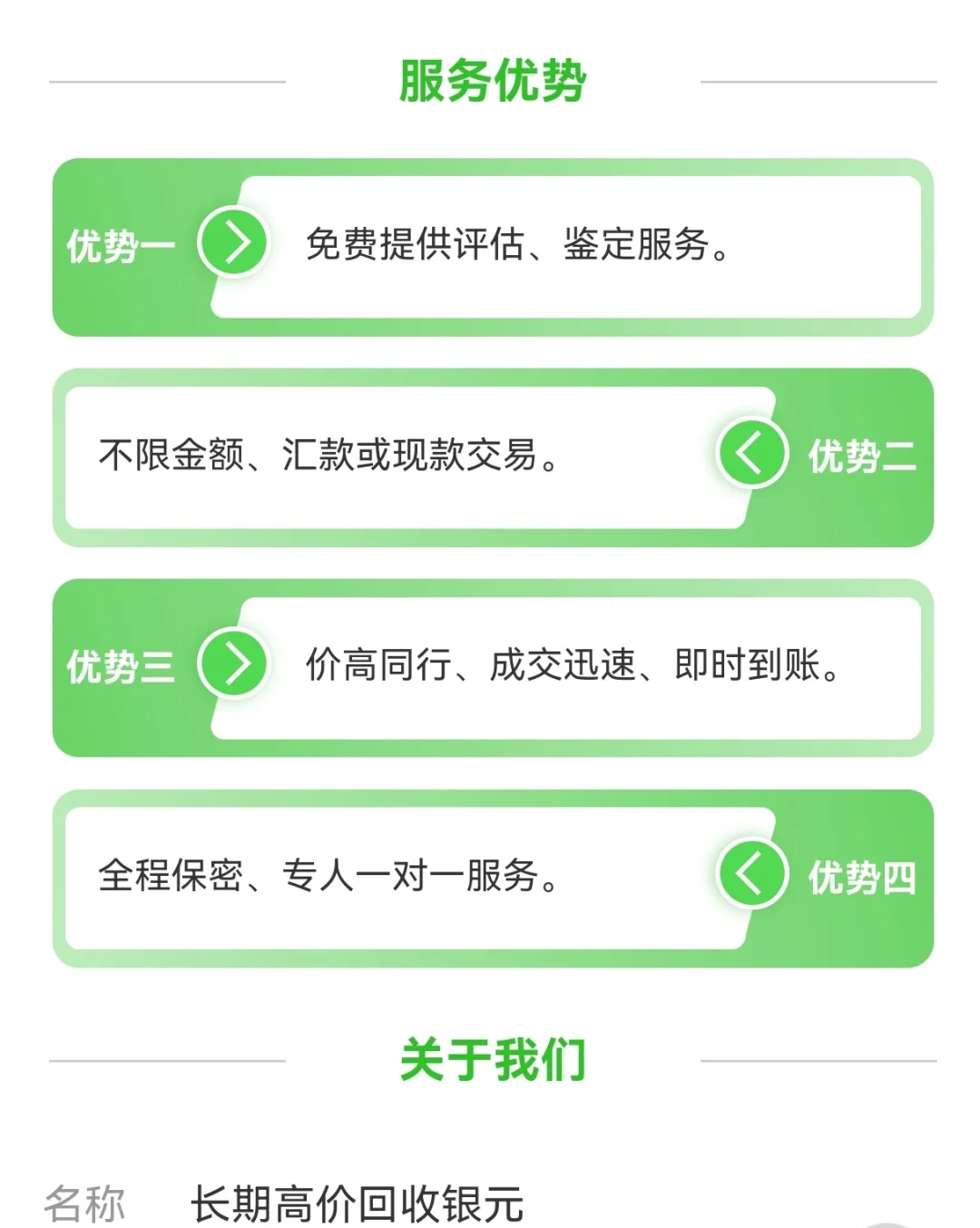 淘宝淘金币回收微信(回收淘金币有什么用处)