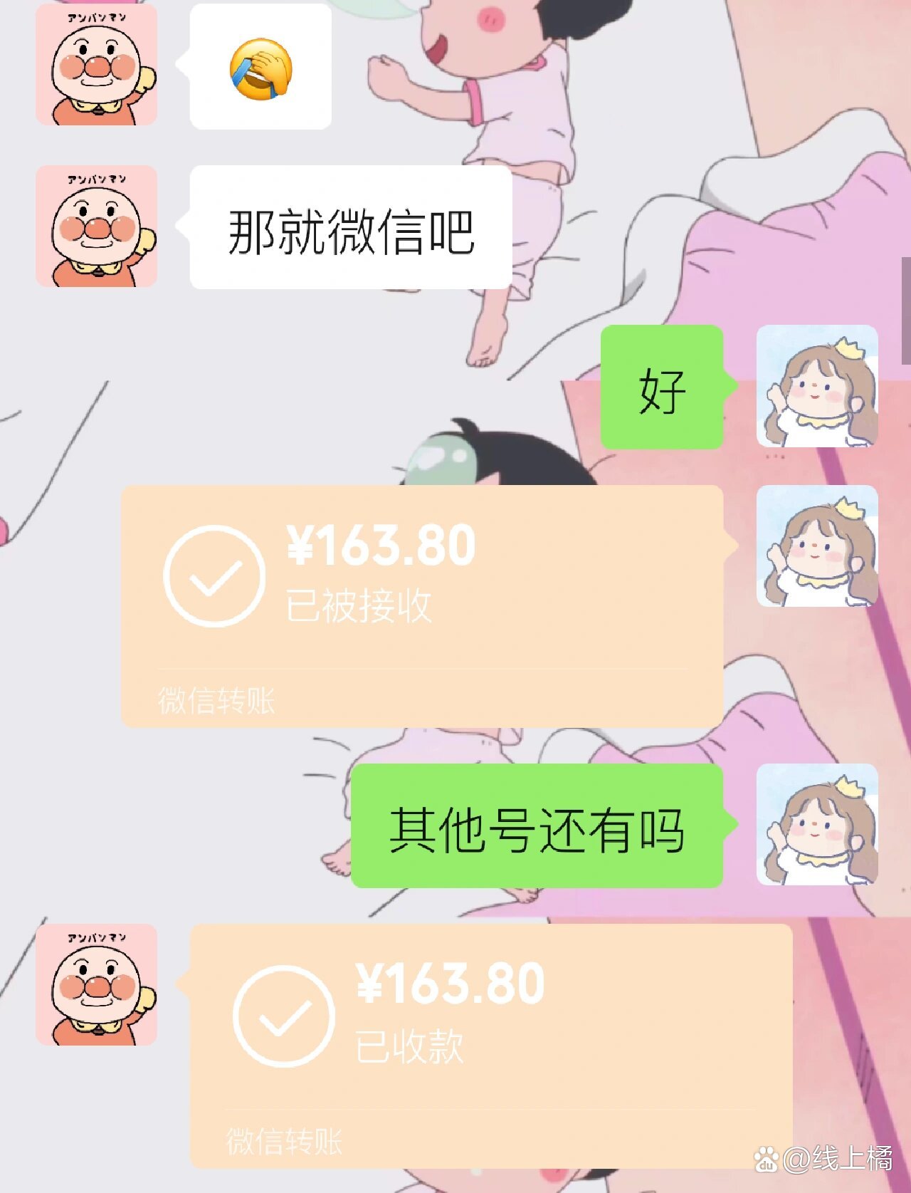 淘宝淘金币回收微信(回收淘金币有什么用处)