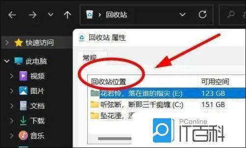 通讯录回收站在哪里找微信(通讯录恢复微信)