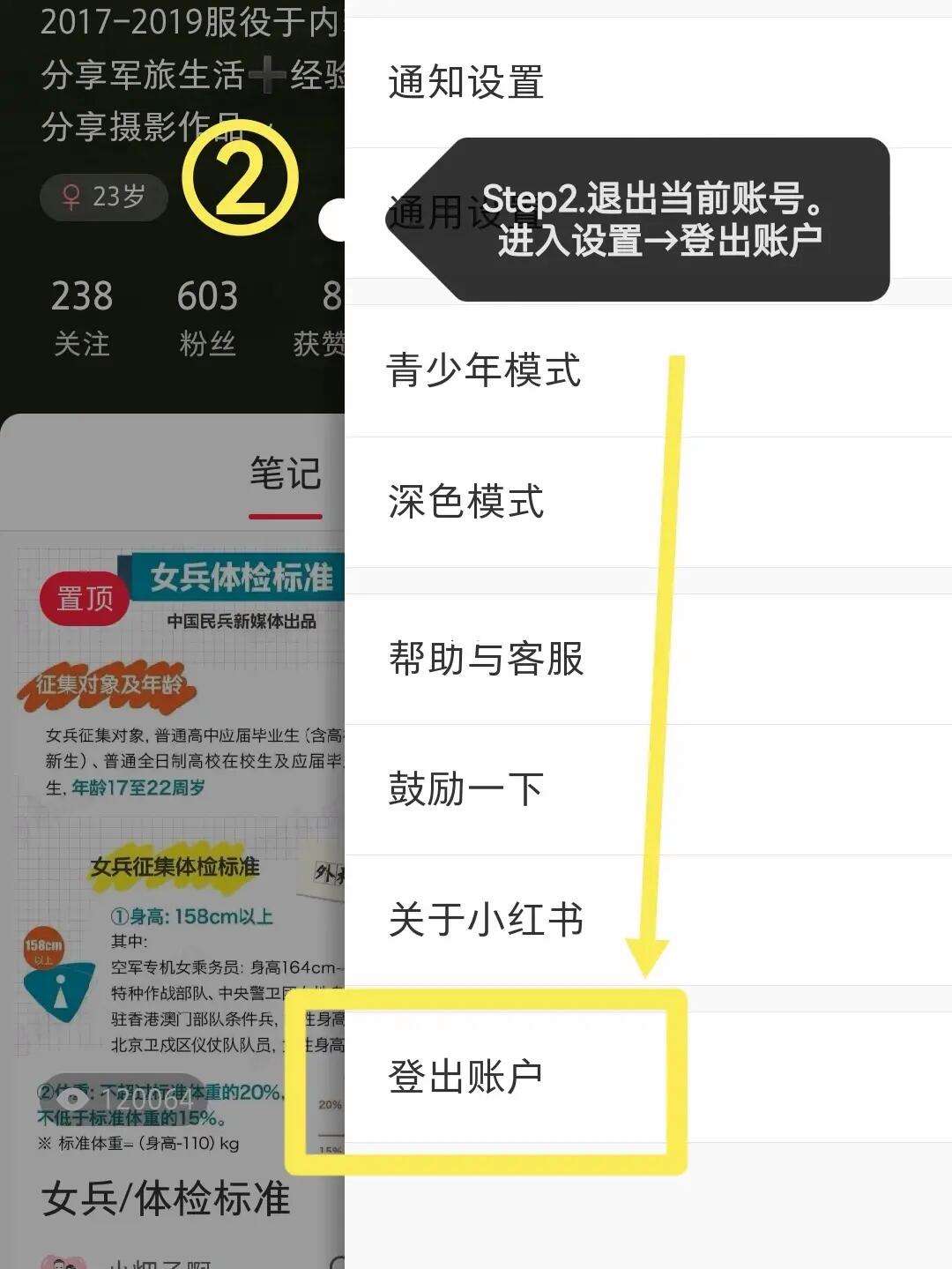 通讯录回收站在哪里找微信(通讯录恢复微信)