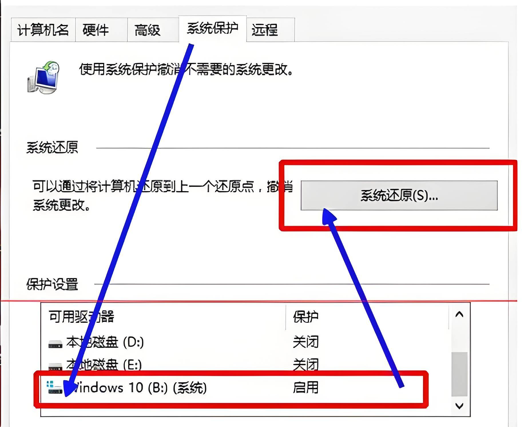 微信删除回收站在哪里(微信回收站在哪个文件夹)