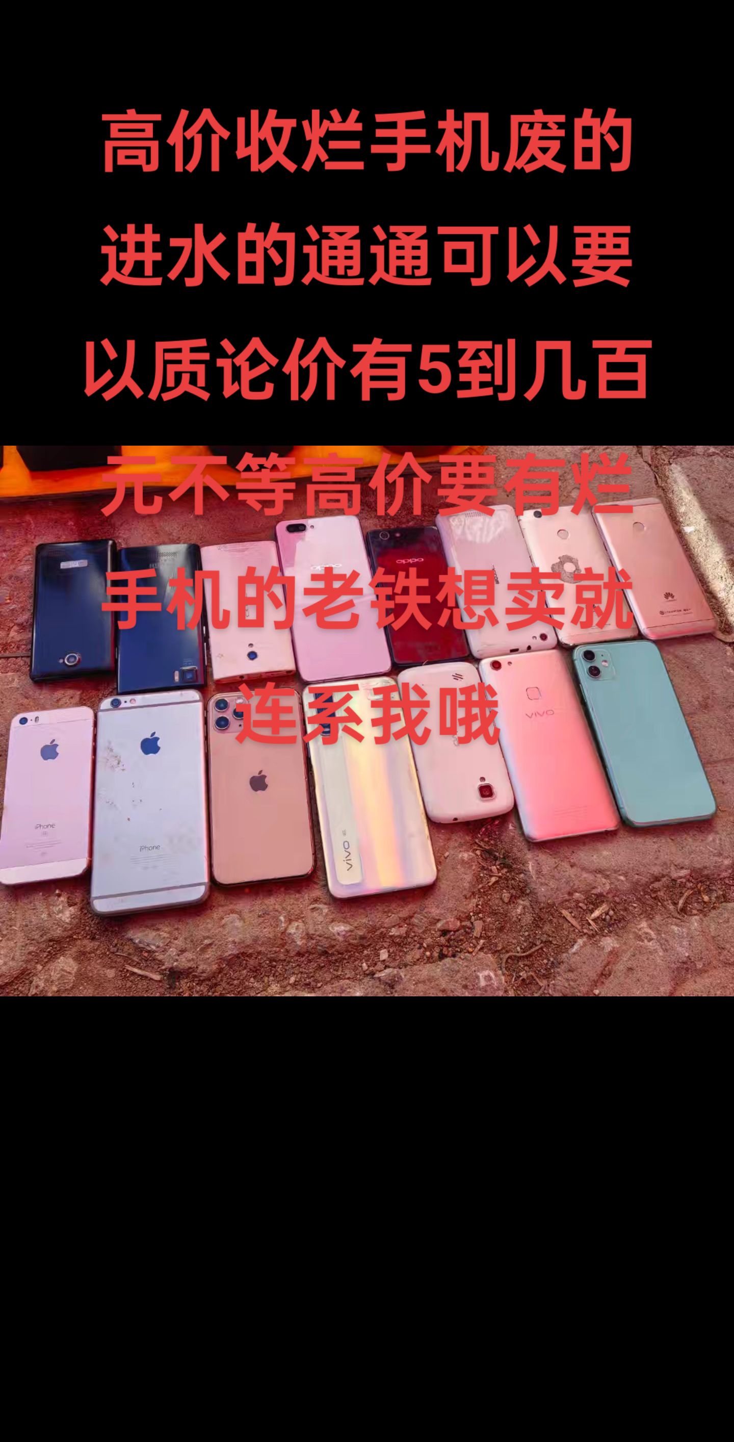 南宁闲置礼品回收群微信(南宁旧货回收电话)