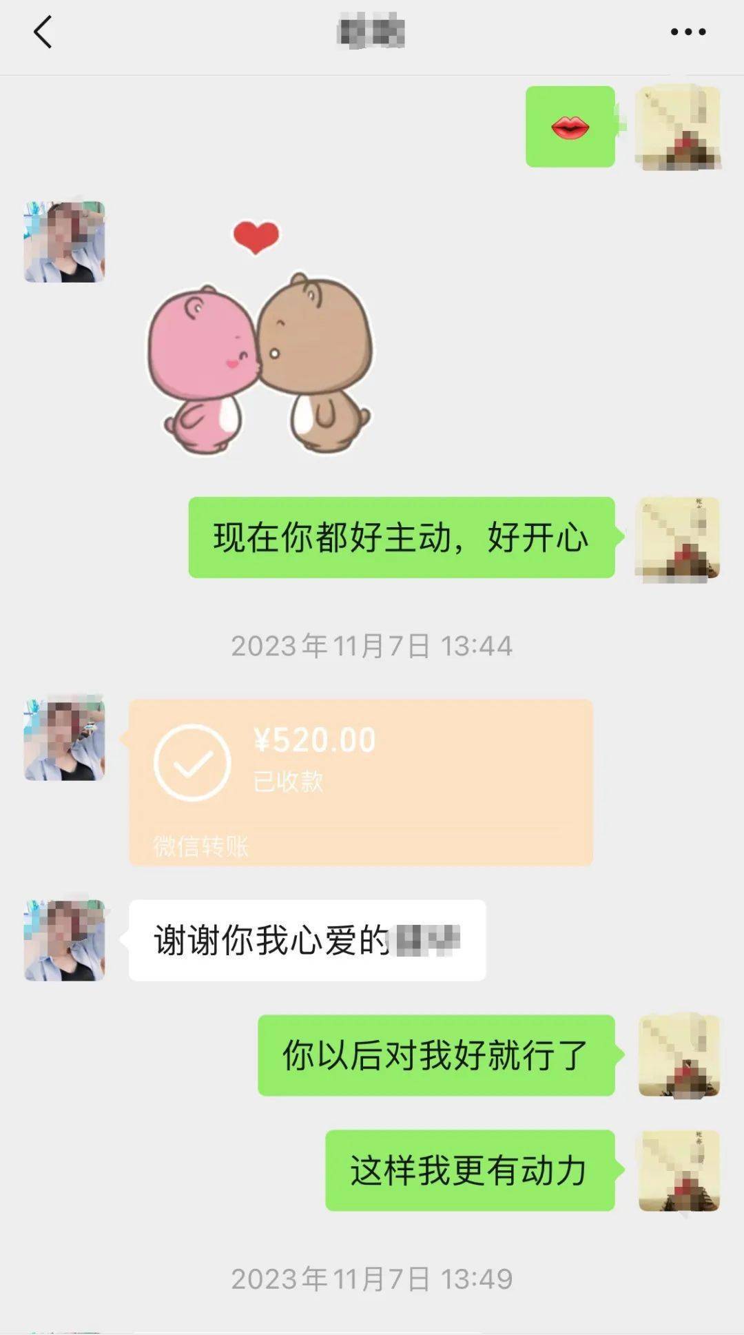 补给卡能回收吗微信转账(补卡微信还能恢复吗)