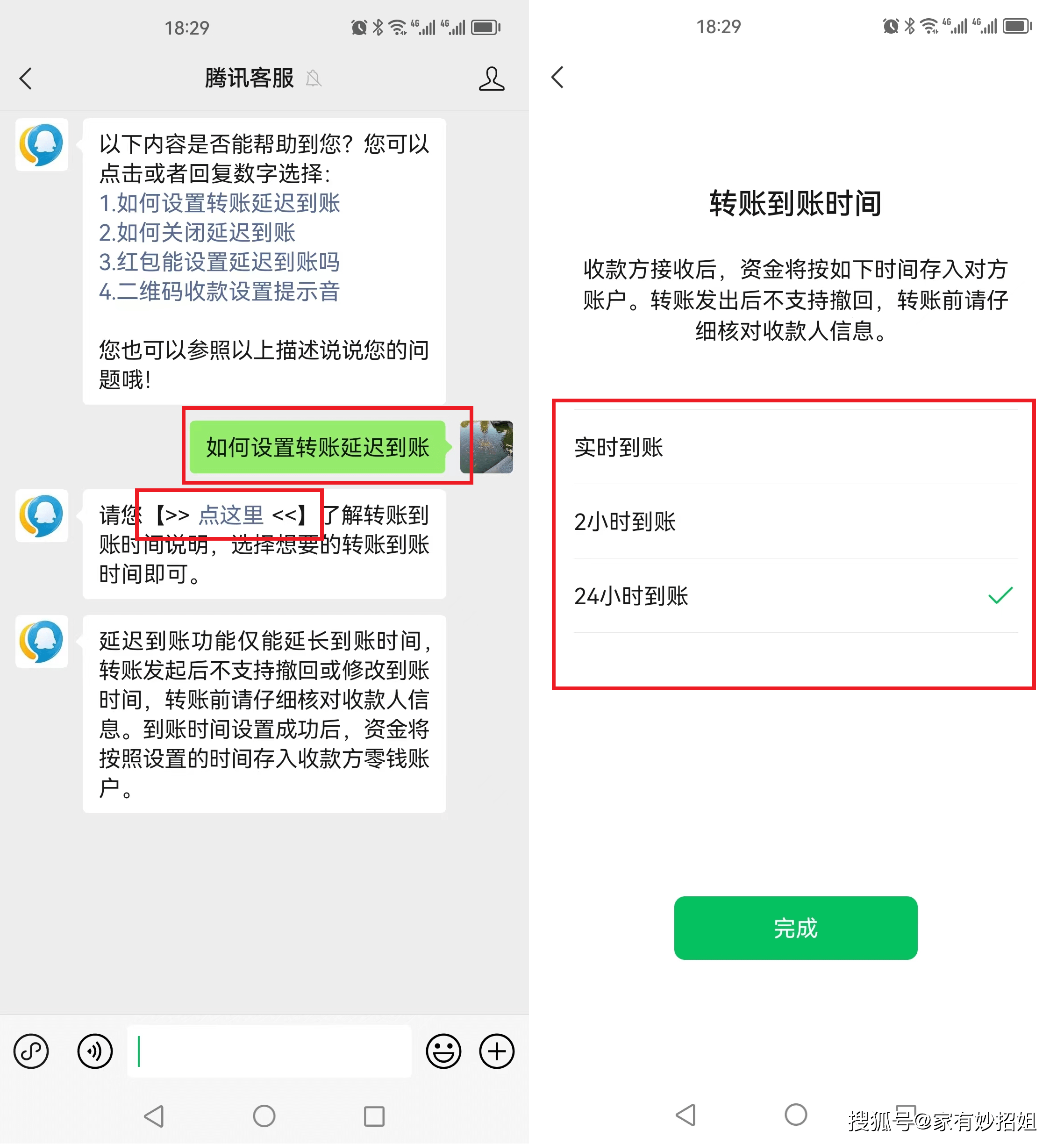 补给卡能回收吗微信转账(补卡微信还能恢复吗)