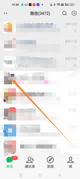 发的红包如何回收到微信(发的红包怎样收回)