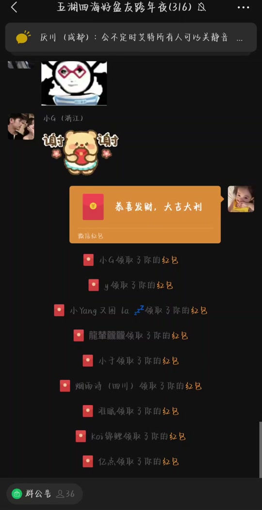 发的红包如何回收到微信(发的红包怎样收回)