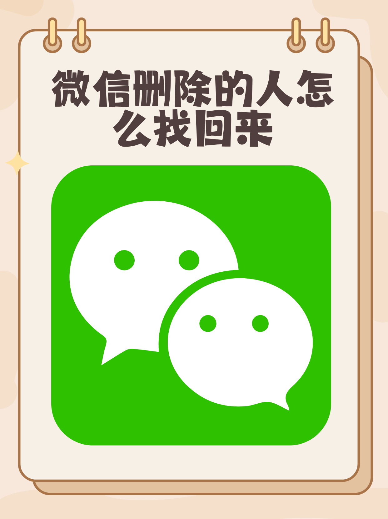 回收微信1000好友(有没有人回收微信号?求联系方式)