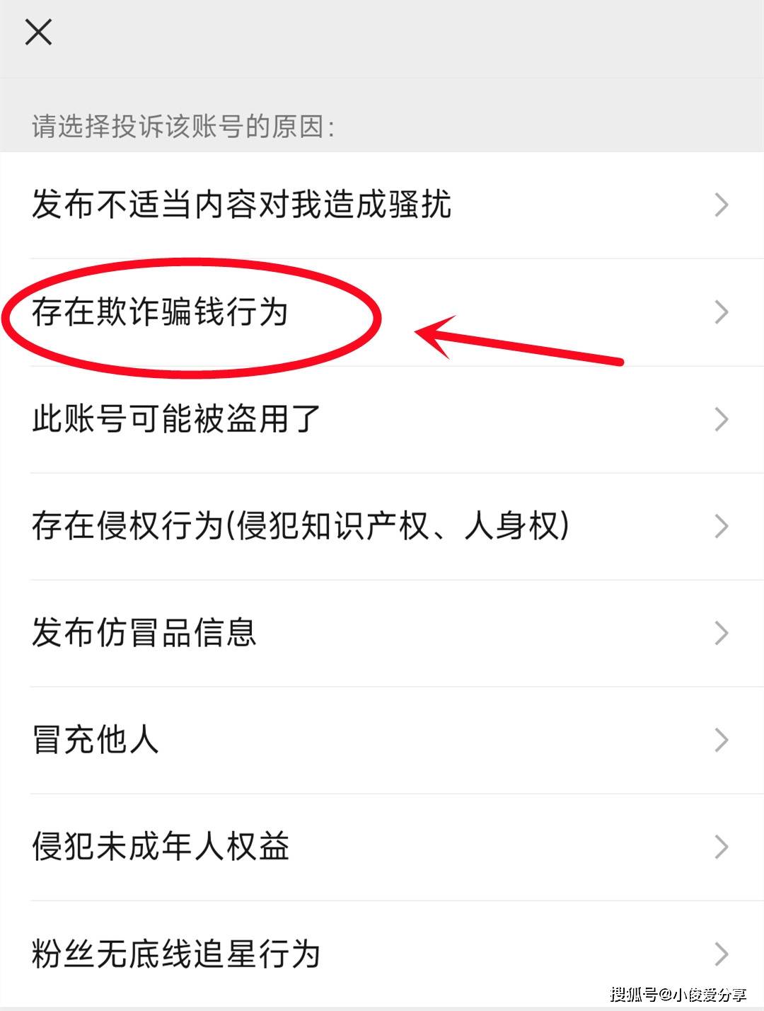 微信转账退回收款提示(微信转账退回收款提示异常)