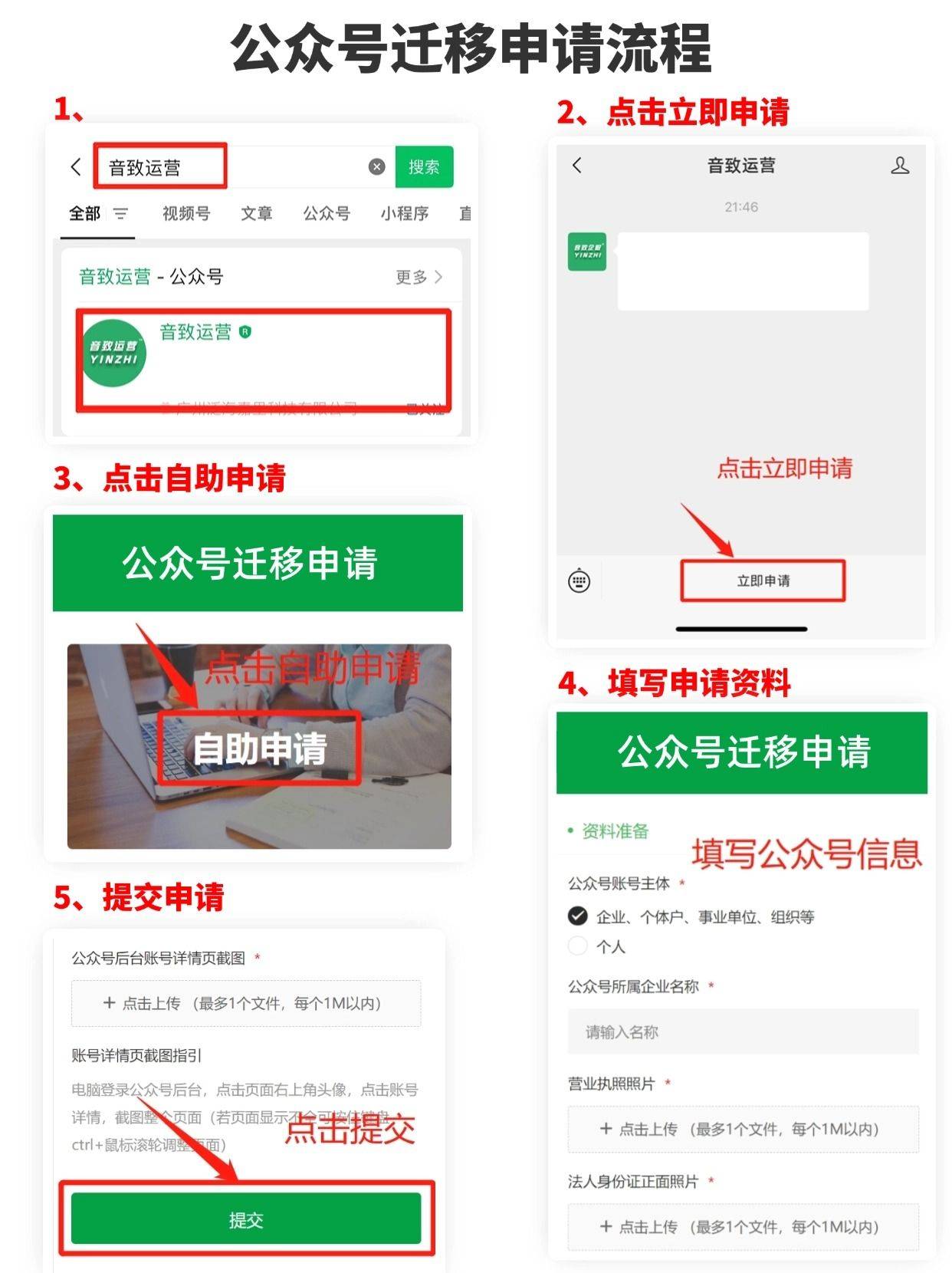 手机回收要怎么注销微信(手机回收在微信哪里)