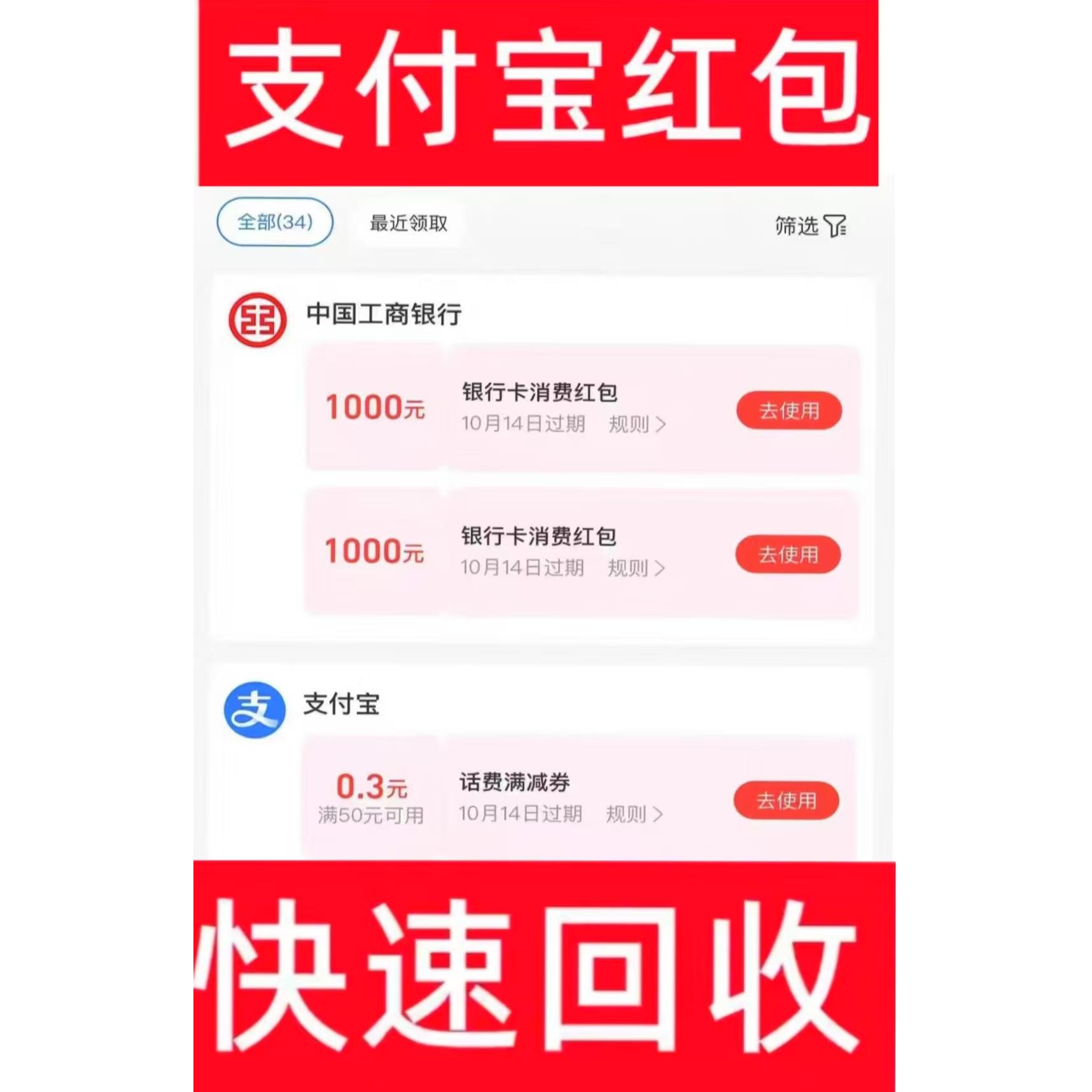 回收微信红(2020回收微信正规平台)
