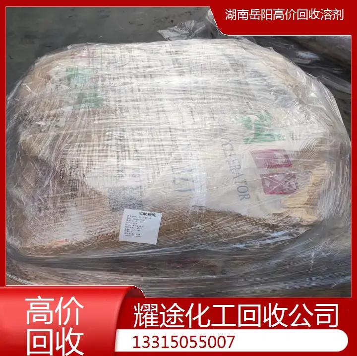 汨罗塑料回收微信群(杭州微信交流群)