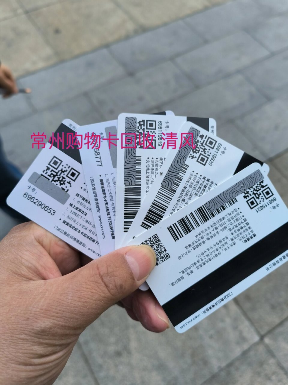 微信回收购物卡怎么弄(微信回收充值卡在哪里?)