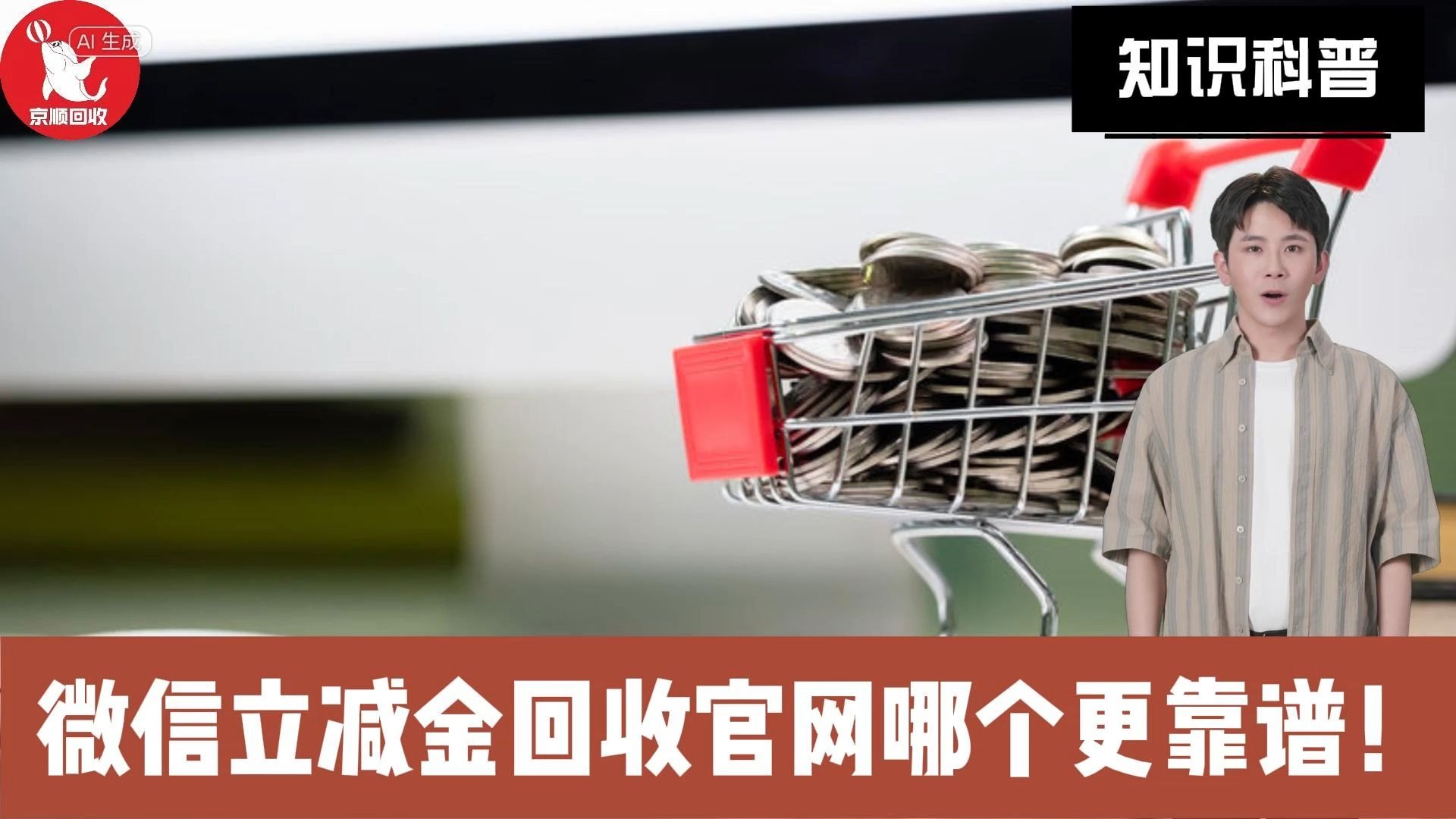 微信回收1000(专业微信回收)