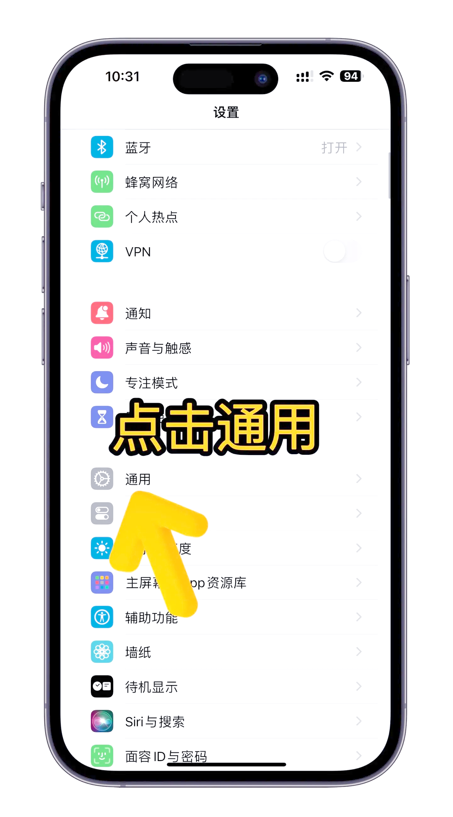 微信在哪里回收手机(微信怎么回收旧手机)