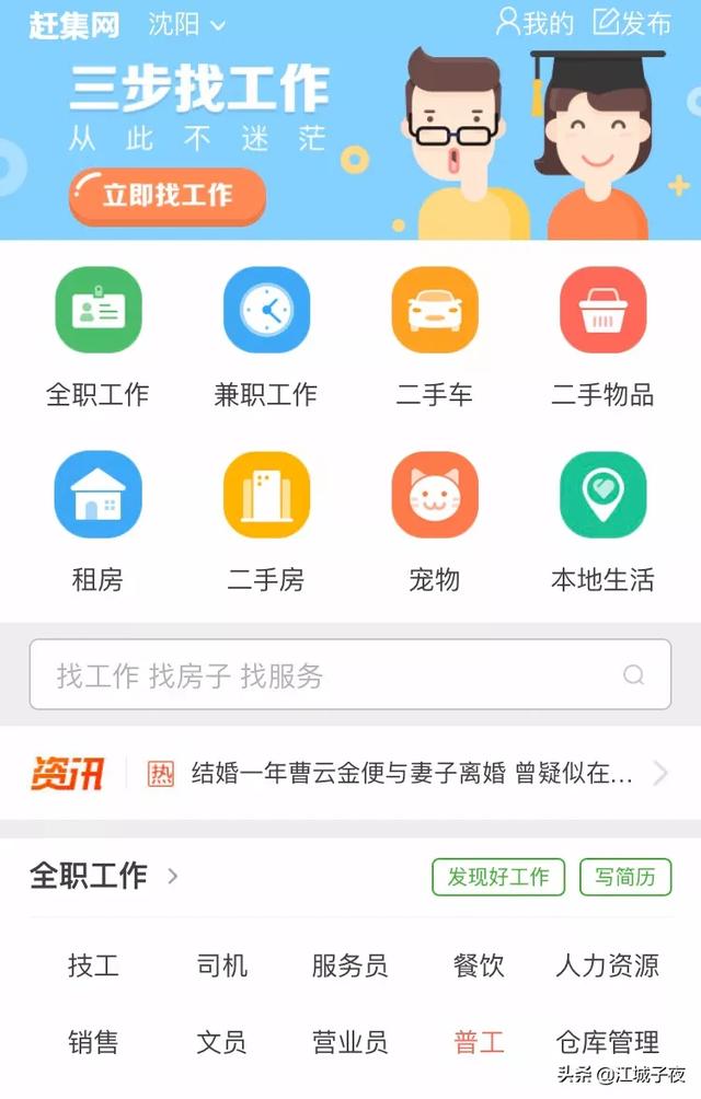 沈阳回收被微信定位了吗(沈阳回收被微信定位了吗知乎)