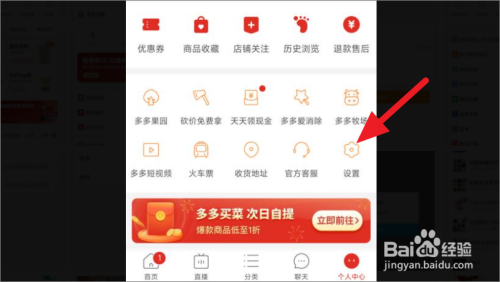 爱回收怎么绑定微信(爱回收绑定微信号必须和手机号一致吗)