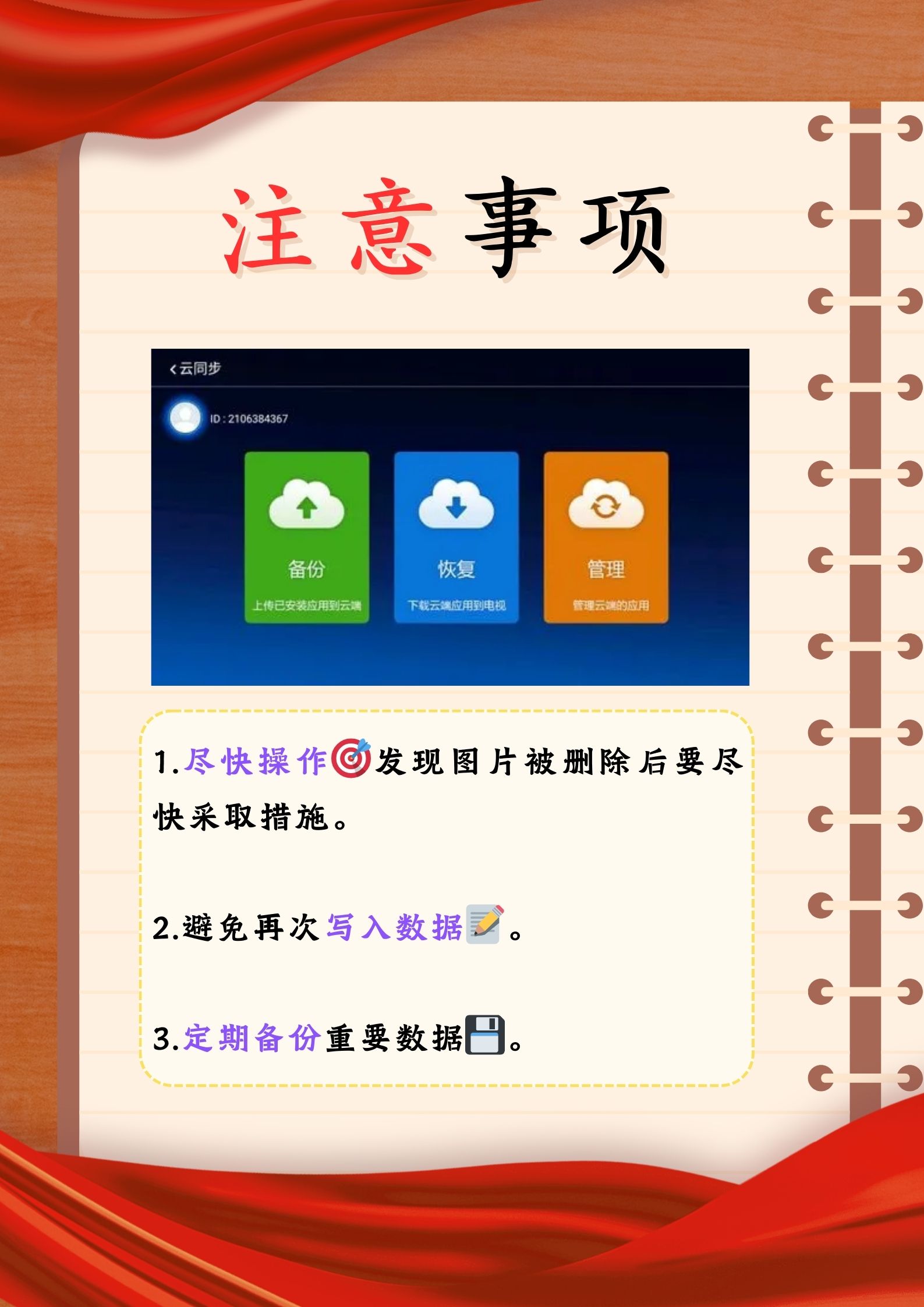 微信回收信息怎么找回(微信回收的信息怎么看)