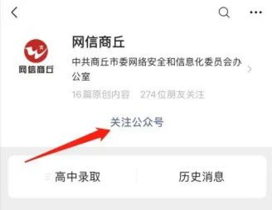 商丘二手衣服回收群微信(旧衣服回收公司回收价格表)