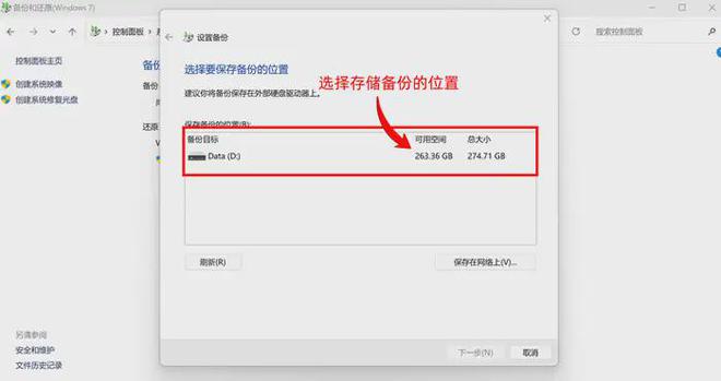 微信删除好友恢复回收站(微信好友删除了恢复数据能恢复吗)