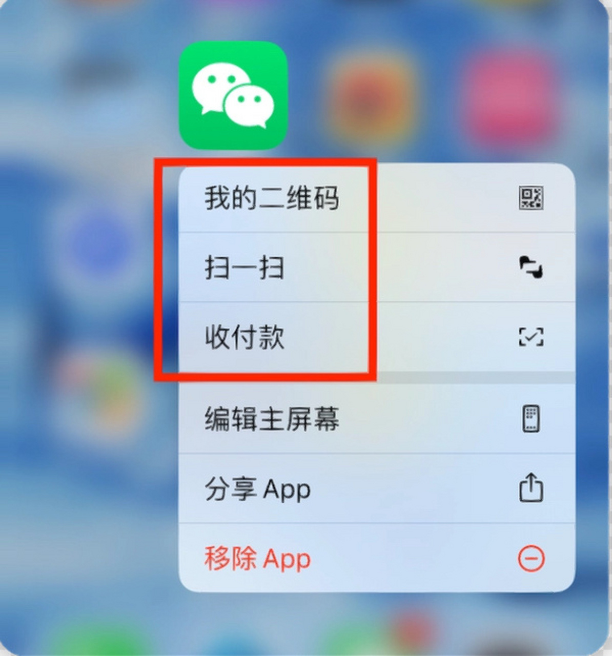 收款码如何回收信息呢微信(微信收款码怎)