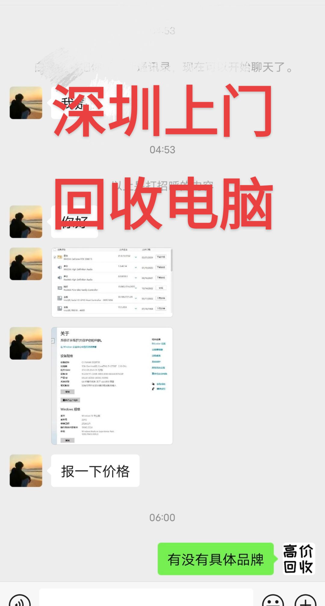 电脑文件怎么回收到微信(如何在电脑收微信文件)