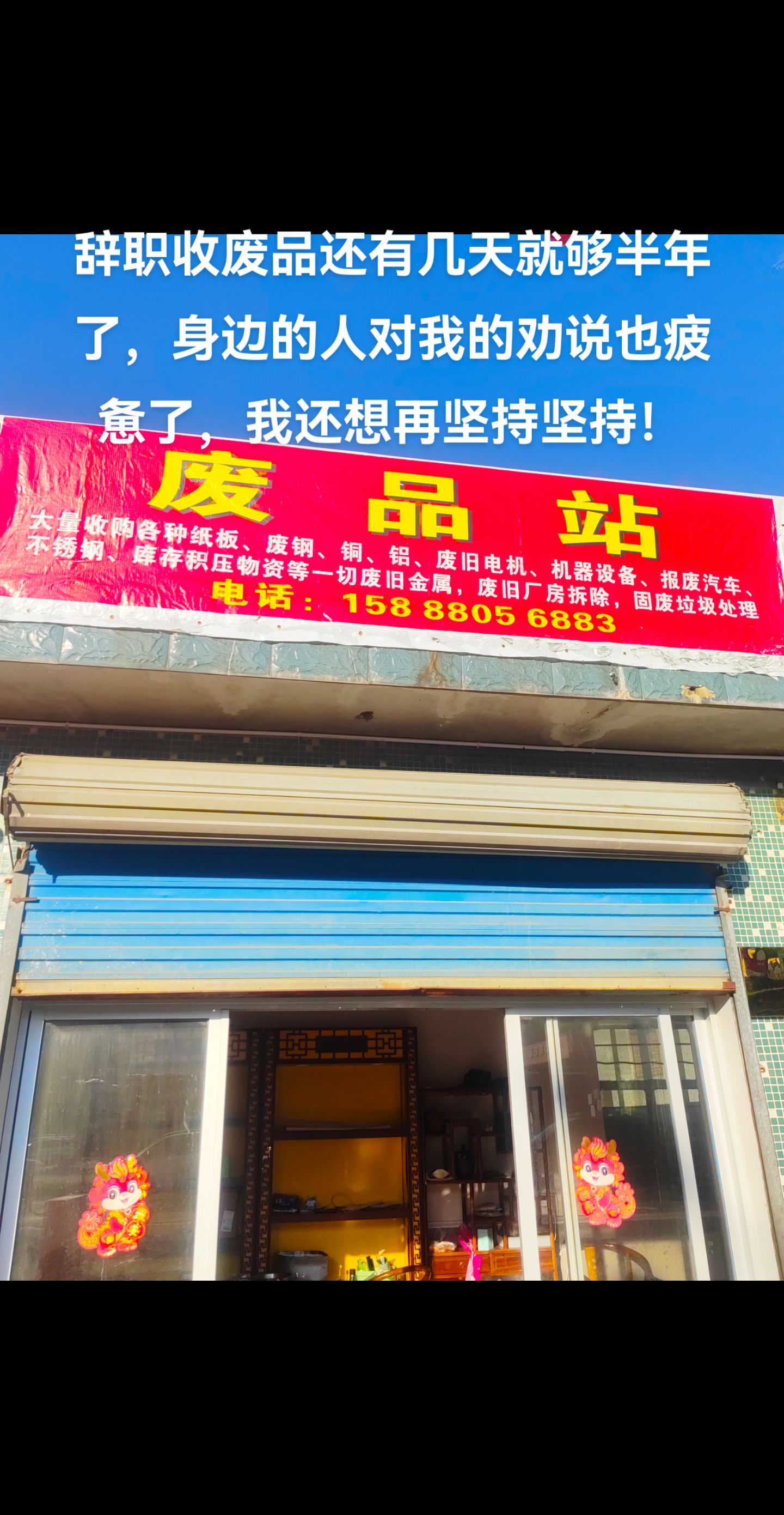 宁波回收行业引流群微信(宁波本地网站)