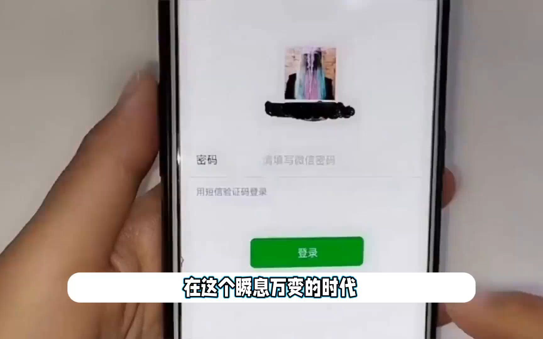 微信注销后回收(注销的微信还能要回来吗)