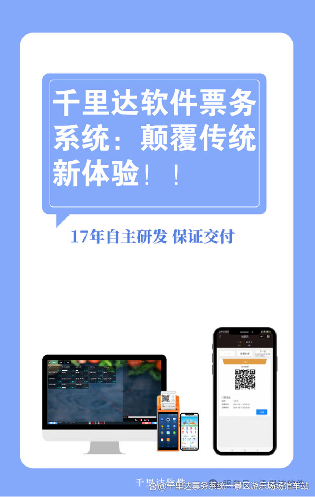 票务回收微信公众号开发(票券回收平台)