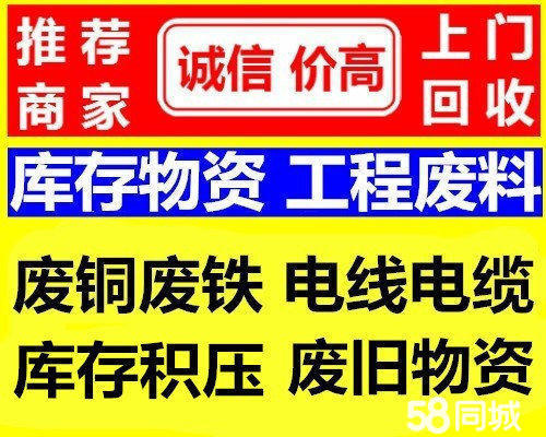 回收商家微信积分犯法吗(回收商家微信积分犯法吗怎么处罚)