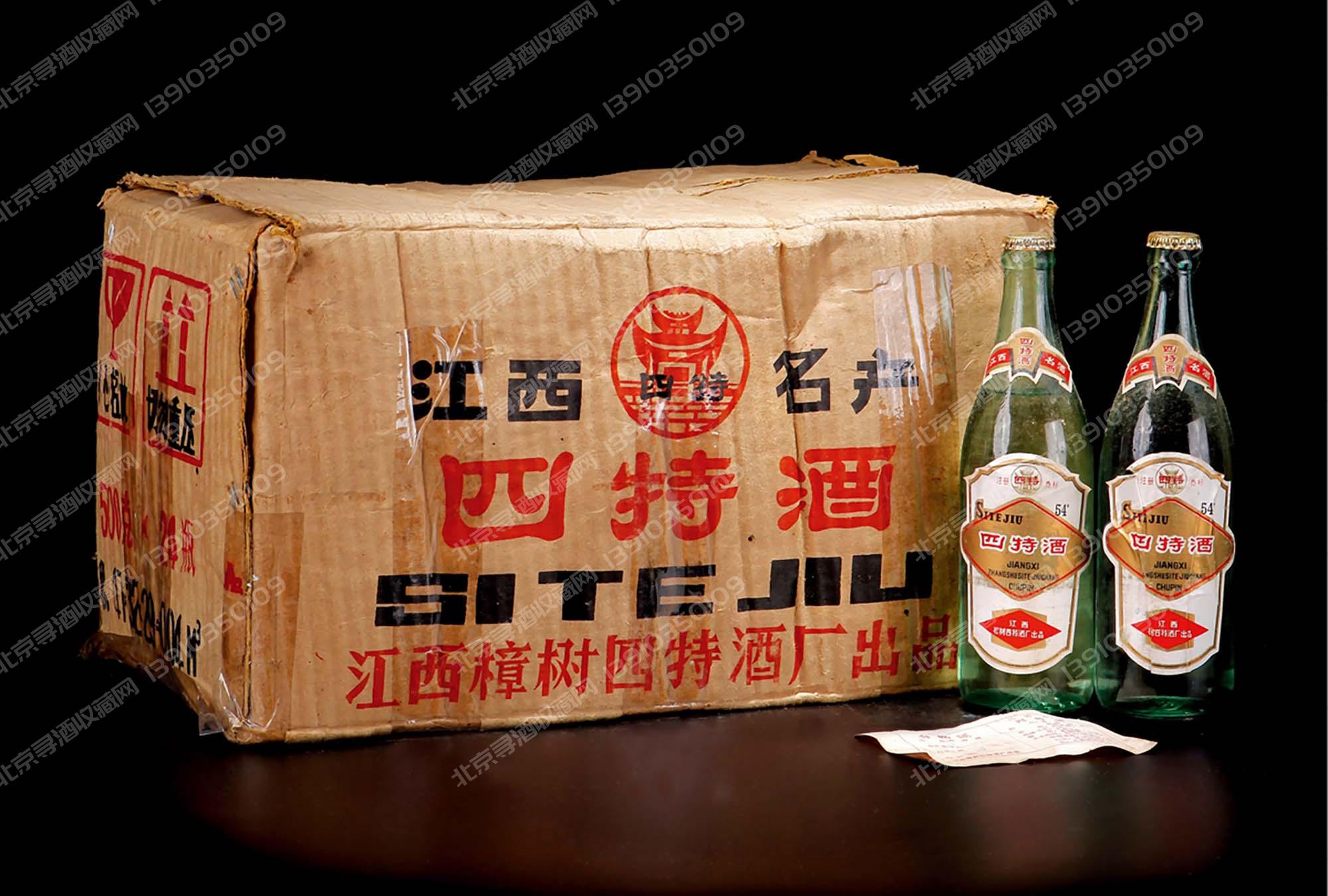 广安回收酒的微信(广安回收烟酒)