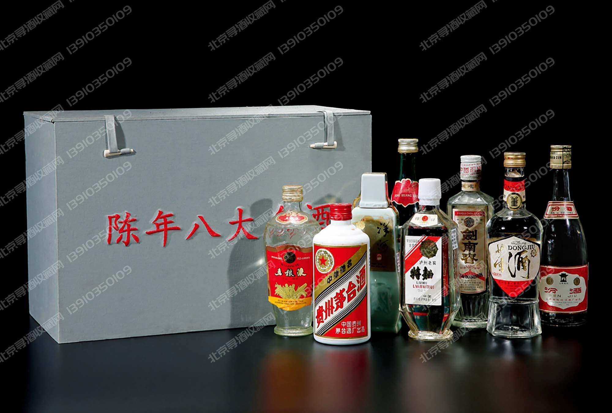 广安回收酒的微信(广安回收烟酒)