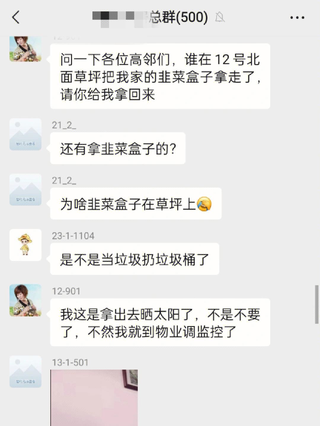 深圳处理器回收微信群(深圳回收芯片价格查询)