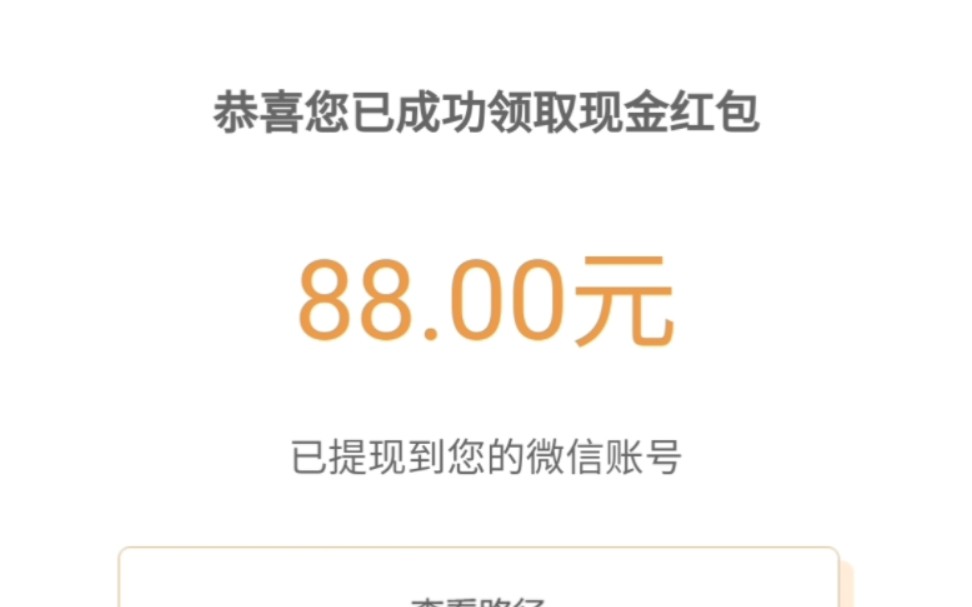 怎么回收微信支付红包(如何回收红包)
