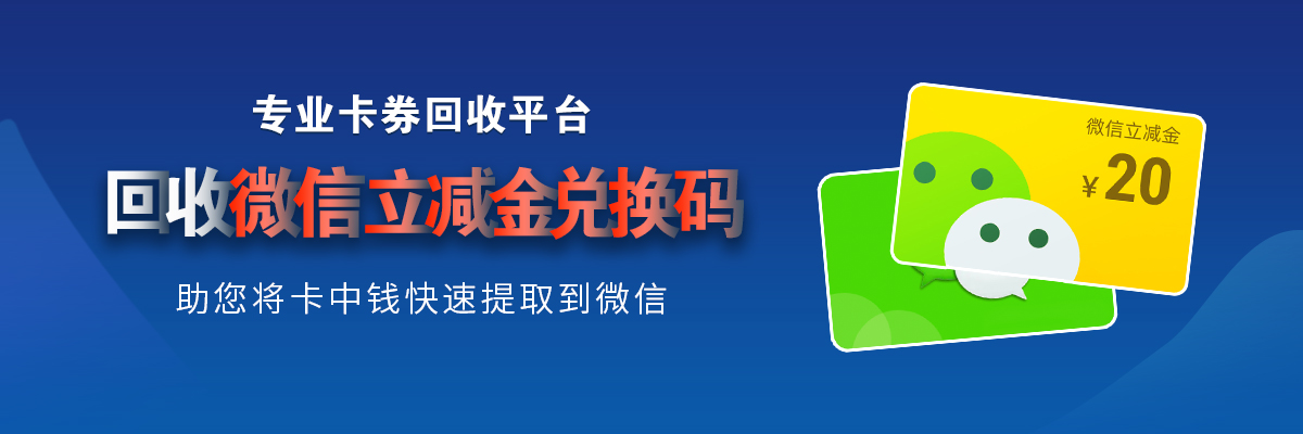 企业微信回收(企业微信回收二手手机可靠吗)