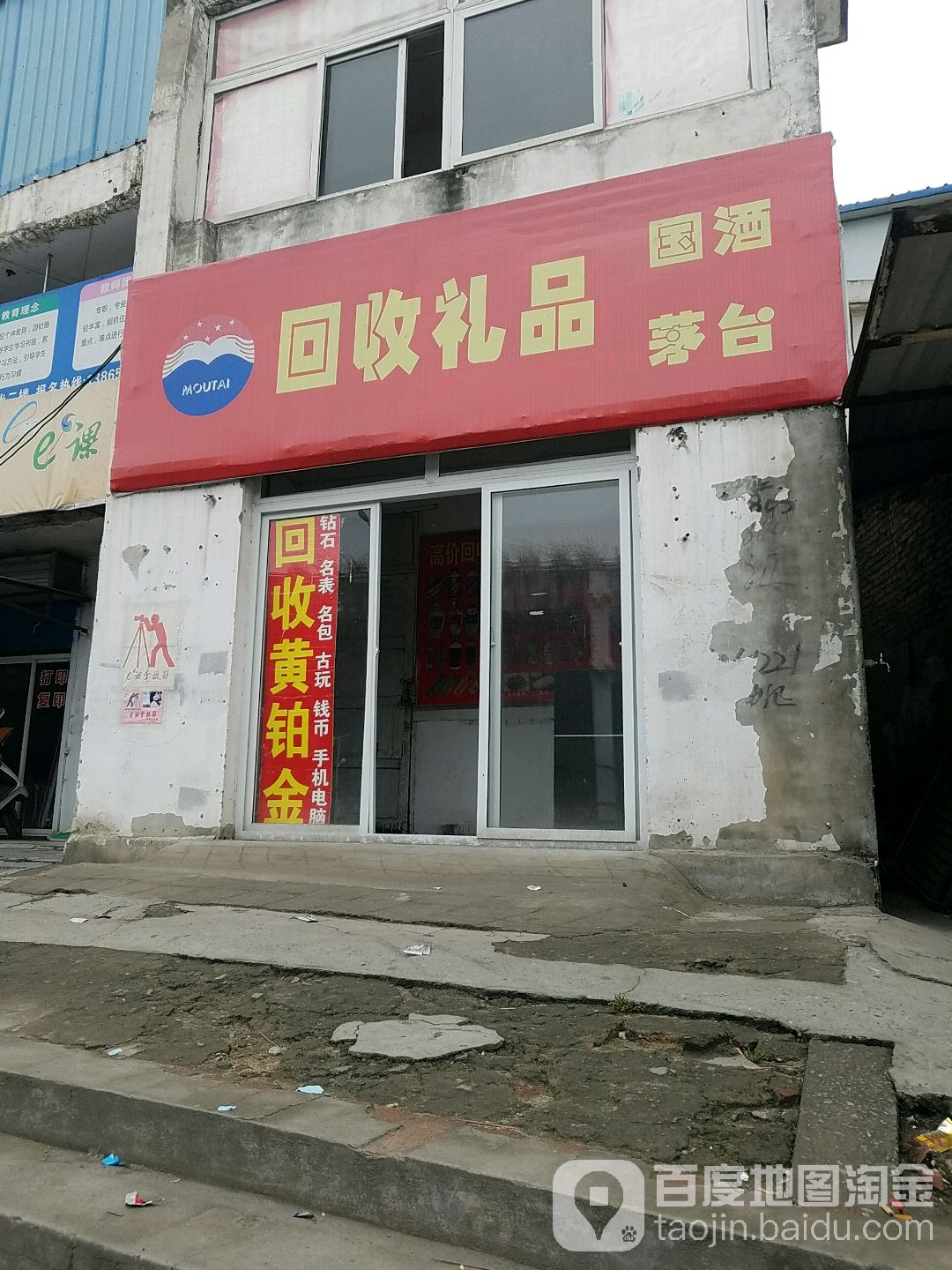 合肥礼品回收微信群(合肥回收烟酒高档礼品)