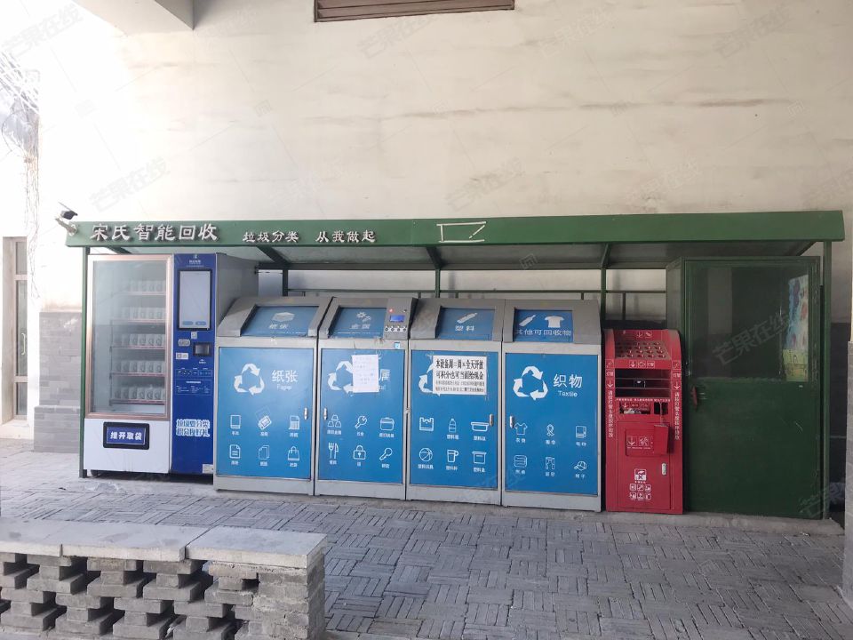 芒果回收怎么下载微信(芒果回收怎么下载微信软件)