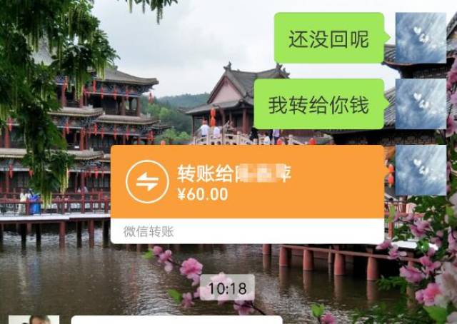 回收微信转账(如何回收微信转账)