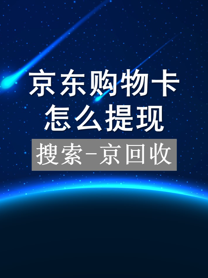 沃回收提现被微信拦截(套现被银行发现的前兆)