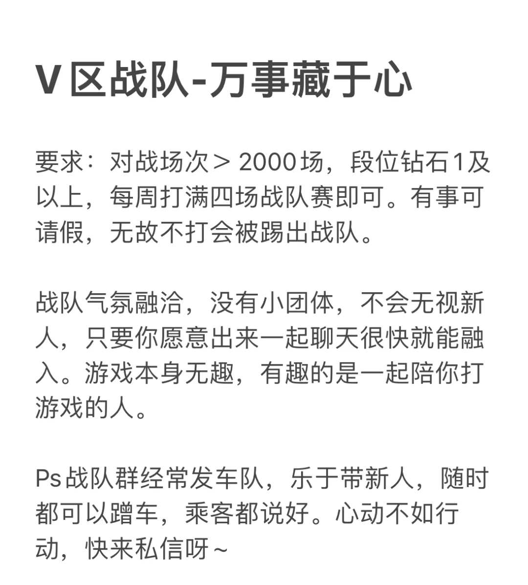 王者如何回收账号微信群(王者帐号回收群)