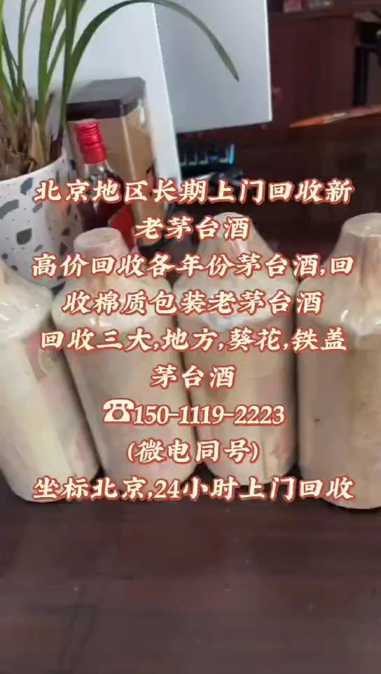 回收老酒卖酒的微信名字(回收酒起名)