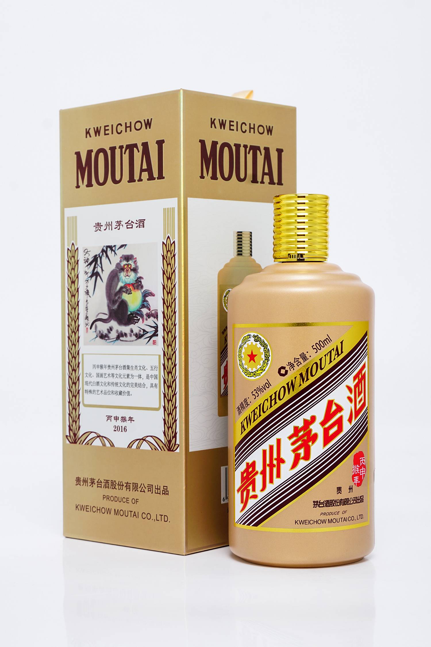 石家庄i茅台回收微信(石家庄收购茅台)