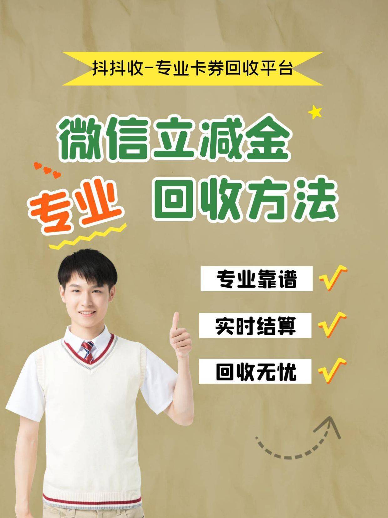 微信什么时候回收(微信回收什么意思)