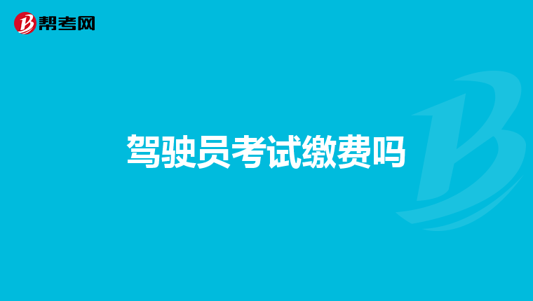 娄底驾照分回收微信(1953一分回收价格表5000元纸币)